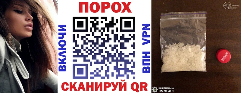 Amphetamine Розовый Окуловка