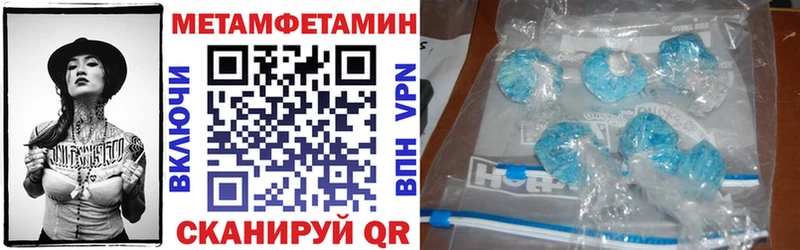 АМФЕТАМИН 98%  МЕГА вход  Окуловка 