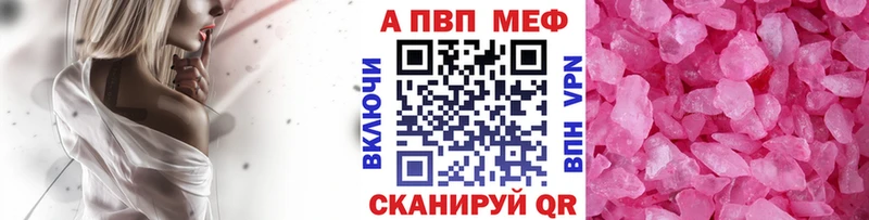 сколько стоит  Окуловка  это Telegram  APVP мука 