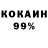 Кетамин VHQ Derekait Play