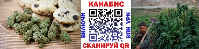 Cannafood конопля  Окуловка 