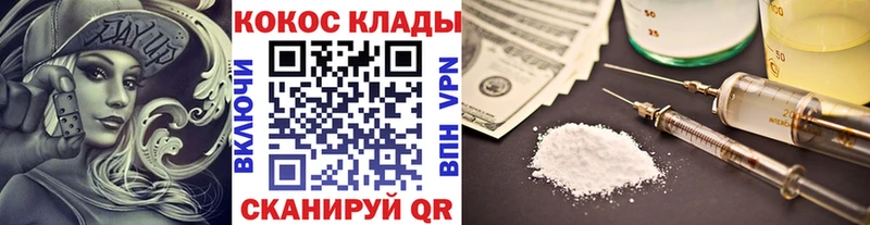 КОКАИН Fish Scale  купить   Окуловка 