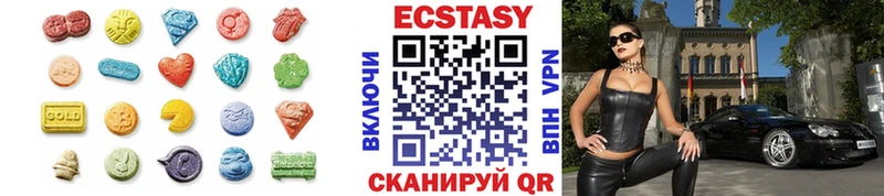 ЭКСТАЗИ круглые  МЕГА ССЫЛКА  Окуловка 