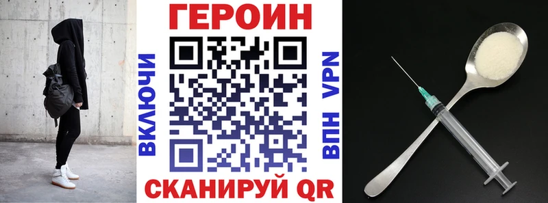 хочу   Окуловка  ГЕРОИН афганец 