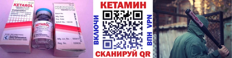 мега сайт  Окуловка  КЕТАМИН VHQ 