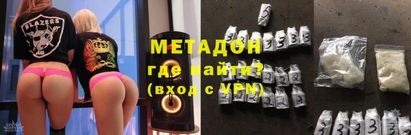 мяу мяу мука Армянск