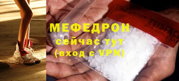 альфа пвп VHQ Арсеньев