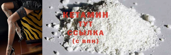 первитин Балахна