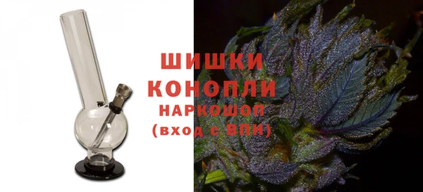 первитин Балахна