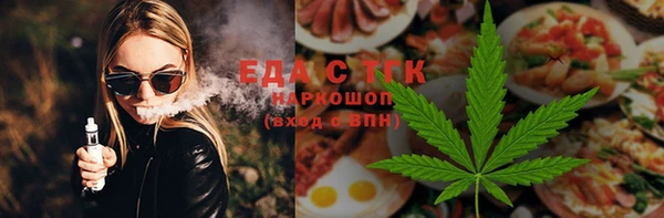 крисы Баксан