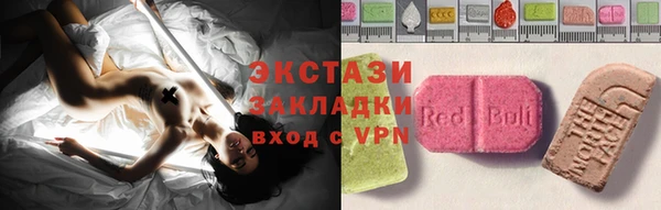 первитин Балахна