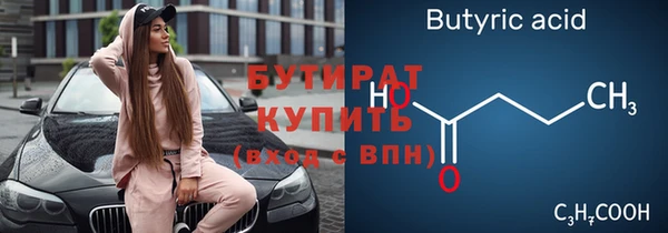 наркотики Балабаново