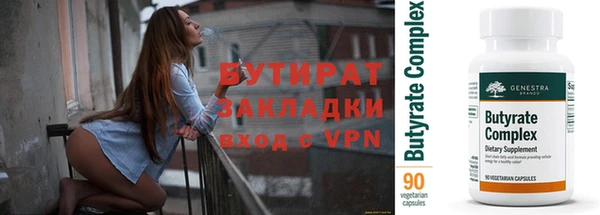 крисы Баксан