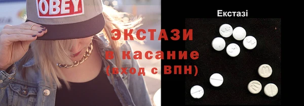 альфа пвп VHQ Арсеньев