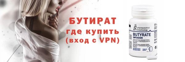 первитин Балахна