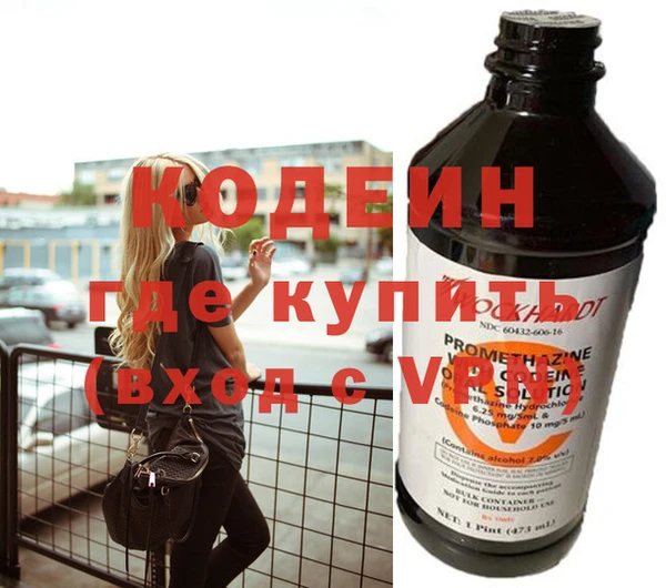 наркотики Балабаново