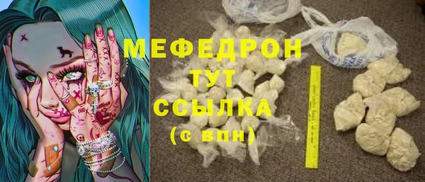 крисы Баксан