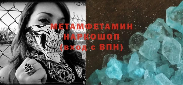 наркотики Балабаново