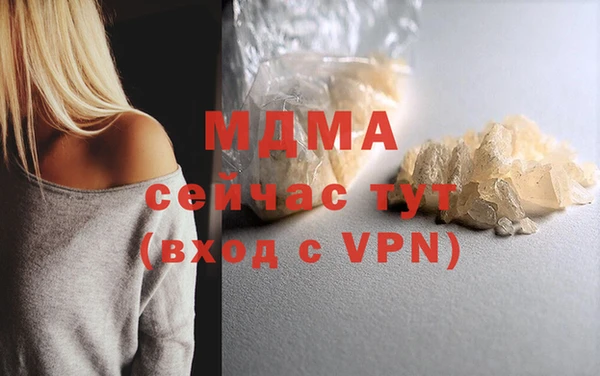 первитин Балахна