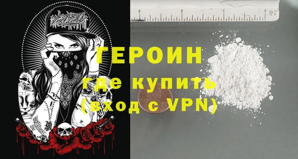 крисы Баксан