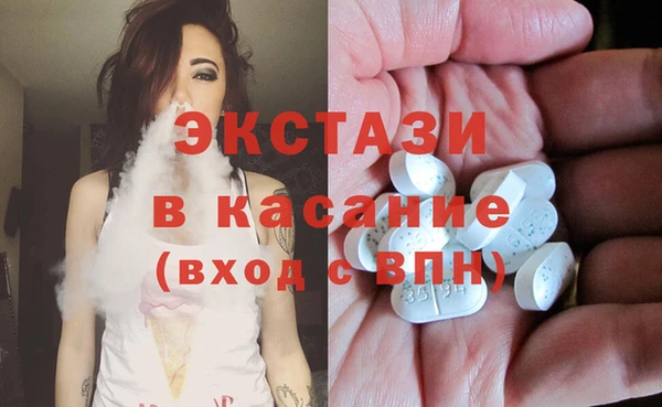 первитин Балахна