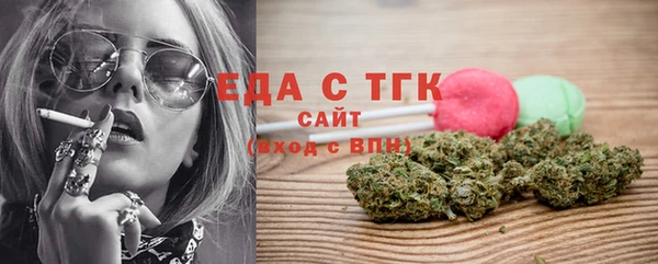 крисы Баксан