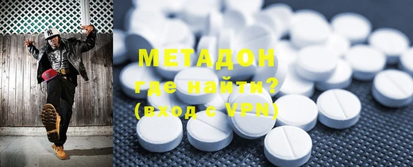 мяу мяу мука Армянск