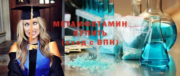 наркотики Балабаново