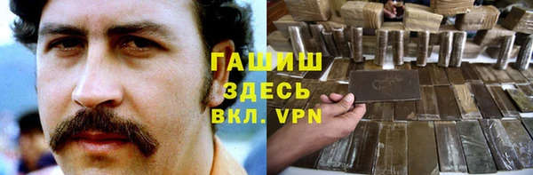 первитин Балахна