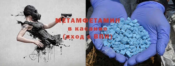 первитин Балахна