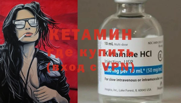 альфа пвп VHQ Арсеньев