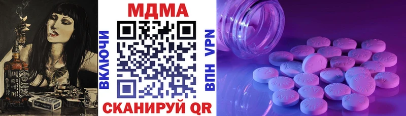 darknet какой сайт Окуловка MDMA Molly
