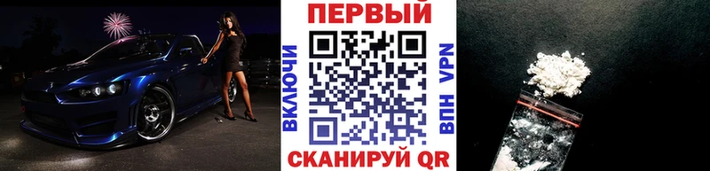 Метамфетамин кристалл  это телеграм  Окуловка  наркошоп 